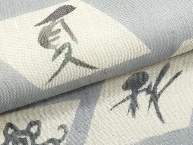 平和屋着物＊夏物　絹芭蕉　九寸名古屋帯　型染め　春夏秋冬　正絹　逸品　CABJ4702fb