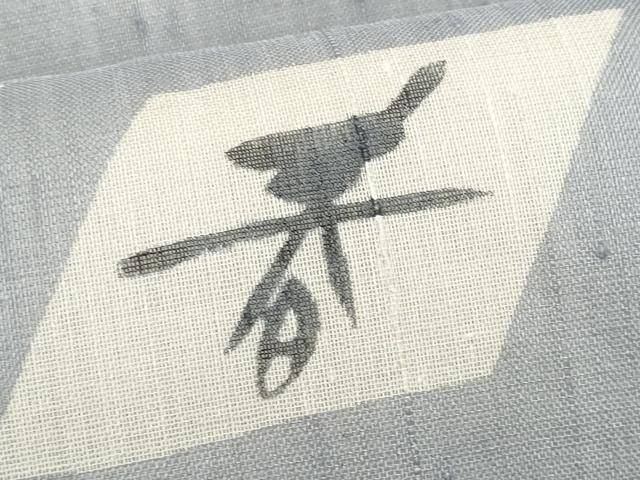 平和屋着物＊夏物　絹芭蕉　九寸名古屋帯　型染め　春夏秋冬　正絹　逸品　CABJ4702fb