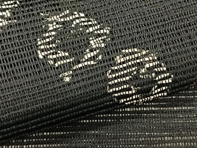 平和屋着物＊夏物　八寸名古屋帯　羅　抽象文様　黒地　正絹　逸品　CABJ4739fb