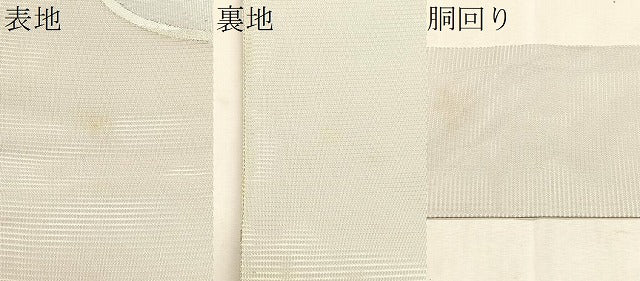 平和屋着物＊夏物　九寸名古屋帯　魚　流水文　銀糸　正絹　逸品　CABJ4772fb