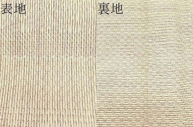 平和屋着物＊夏物　八寸名古屋帯　幾何学文様　正絹　逸品　CABJ4774fb