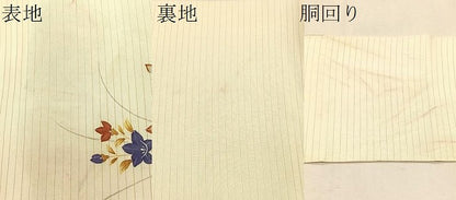 平和屋着物＊夏物　絽塩瀬　九寸名古屋帯　舟草花文　金銀彩　正絹　逸品　CABJ4776fb
