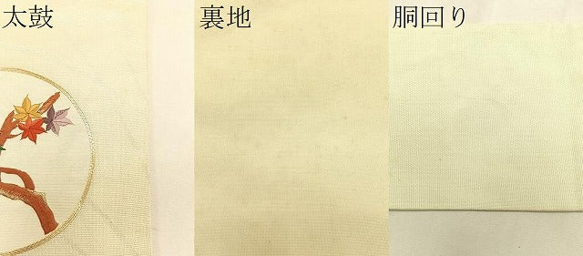 平和屋着物＊夏物　九寸名古屋帯　駒刺繍　枝楓萩丸文　金銀糸　正絹　逸品　CABJ4777fb