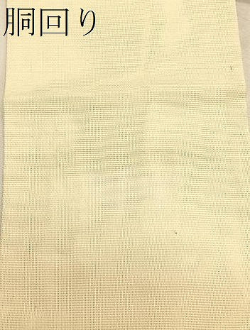 平和屋着物＊夏物　九寸名古屋帯　桔梗　金銀糸　正絹　逸品　CABJ4784fb