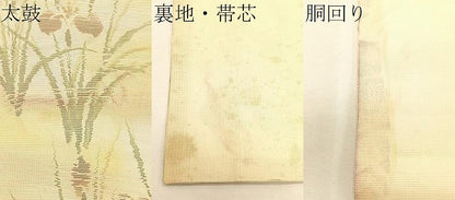平和屋着物＊夏物　九寸名古屋帯　流水杜若　金糸　正絹　逸品　CABJ4794fb