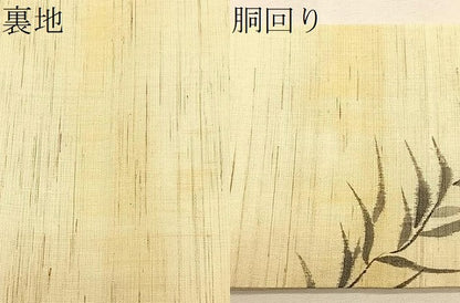 平和屋着物＊夏物　九寸名古屋帯　手描き　飛鳥枝葉文　麻　逸品　CABJ4795fb