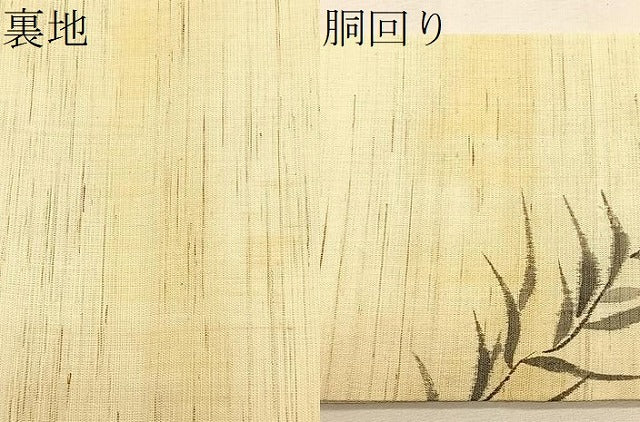 平和屋着物＊夏物　九寸名古屋帯　手描き　飛鳥枝葉文　麻　逸品　CABJ4795fb