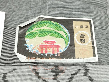 平和屋着物＊夏物　本場琉球絣　夏琉球　ヤシラミ織　野原広光作　証紙付き　正絹　逸品　CABJ4806hy