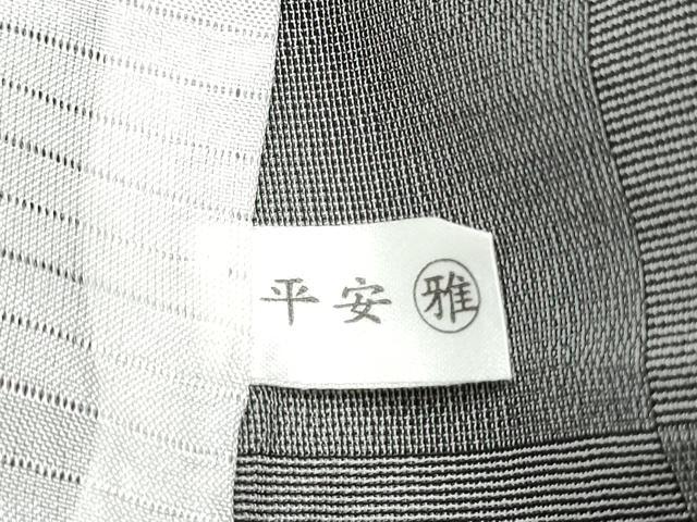 平和屋着物＊夏物　本場琉球絣　夏琉球　ヤシラミ織　野原広光作　証紙付き　正絹　逸品　CABJ4806hy