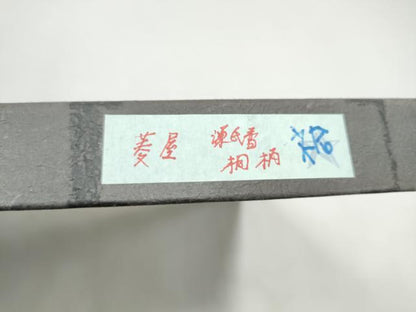 平和屋着物●西陣　木野織物　菱屋善兵衛謹製　六通柄袋帯　源氏香桐柄　金糸　証紙・共箱付き　正絹　逸品　CABJ4836hy