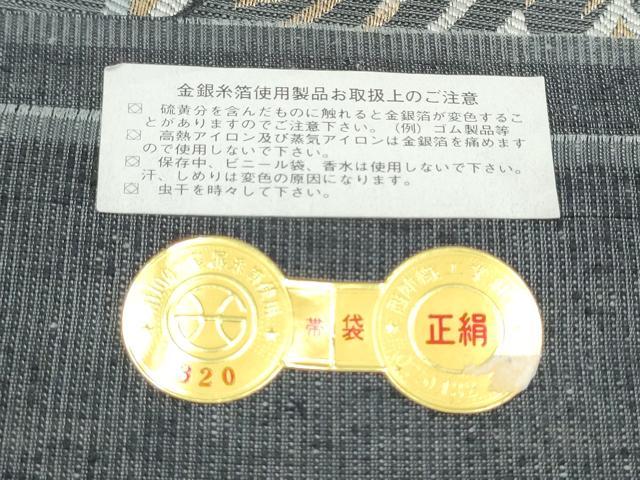 平和屋着物●西陣　木野織物　菱屋善兵衛謹製　六通柄袋帯　源氏香桐柄　金糸　証紙・共箱付き　正絹　逸品　CABJ4836hy