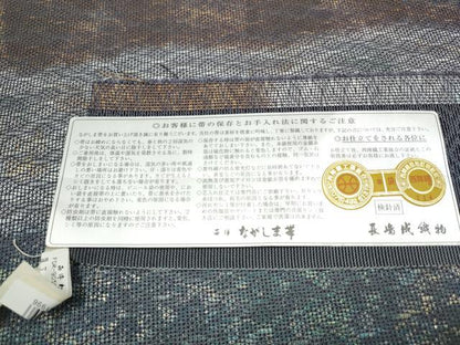 平和屋着物●西陣　長嶋成織物　ながしま帯　六通柄袋帯　霞文　金糸　証紙・共箱付き　正絹　逸品　CABJ4837hy