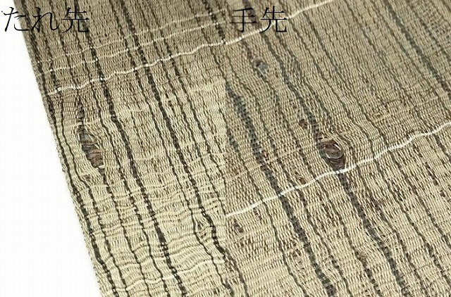 平和屋着物▽全通柄袋帯　スリーシーズン　春夏秋　手織　すくい織　杉村　格子柄　共箱付き　正絹　逸品　CABJ4838hy