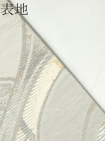 平和屋着物●六通柄袋帯　本泥染　流水花文　正絹　逸品　CABJ4842hy