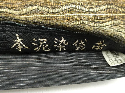 平和屋着物●六通柄袋帯　本泥染　霞文　黒地　金糸　正絹　逸品　CABJ4849hy