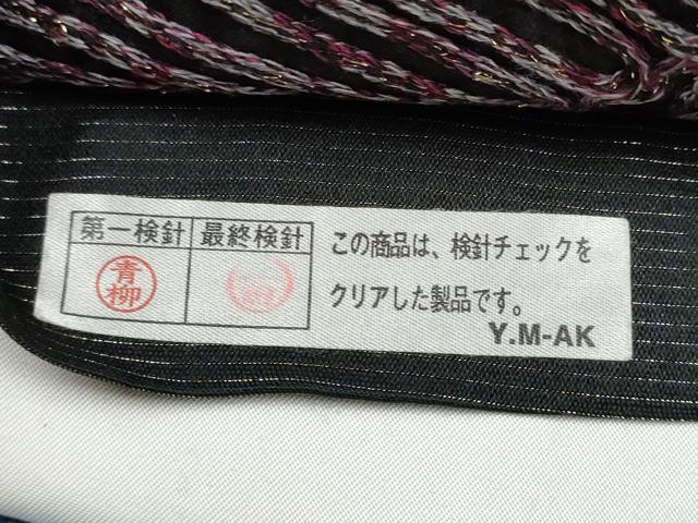 平和屋着物●染織デザイナー　堀口無月 　MUGETSU　チュール織　全通柄袋帯　唐草文　金糸　正絹　逸品　CABJ4851hy