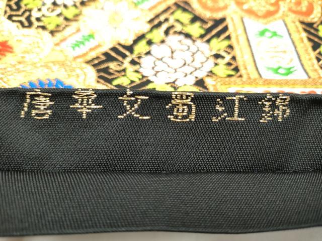 平和屋着物●六通柄　本袋帯　唐華文蜀江錦　黒地　金糸　正絹　逸品　CABJ4852hy