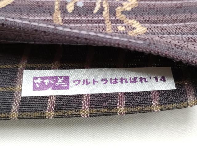 平和屋着物●両面　六通柄袋帯　花唐草文　金糸　さが美扱い　正絹　逸品　CABJ4860hy