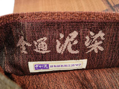 平和屋着物●伝統工芸　時枝洋海　両面　全通柄袋帯　泥染め　幾何学花文　金糸　さが美扱い　正絹　逸品　CABJ4864hy