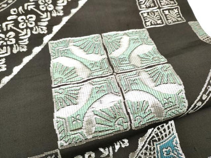 平和屋着物●丸帯　幾何学花文　銀糸　正絹　逸品　CABJ4875hy