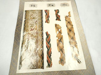 平和屋着物●ひなや工房　くむ・あむ・おる　伊豆蔵明彦　組織　全通柄袋帯　霞文　金糸　正絹　逸品　CABJ4881hy