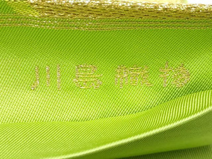 平和屋着物●西陣　川島織物　全通柄　本袋帯　七宝花文　金糸　正絹　逸品　CABJ4883hy