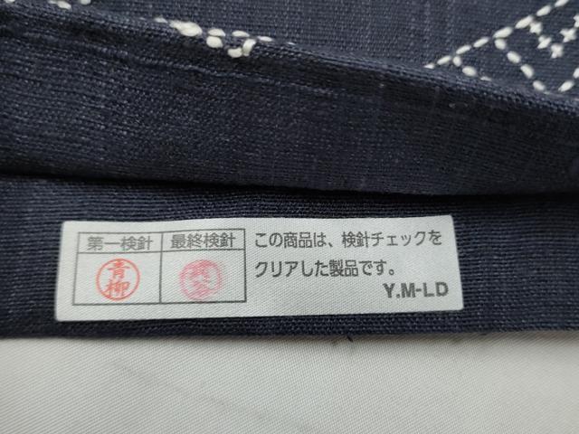 平和屋着物●六通柄袋帯　紬地　刺し子　吉祥文　正絹　逸品　CABJ4885hy