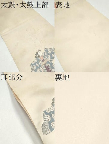 平和屋着物●加賀友禅の巨匠　初代　由水十久　太鼓柄袋帯　うなる光　正絹　逸品　CABJ4893hy