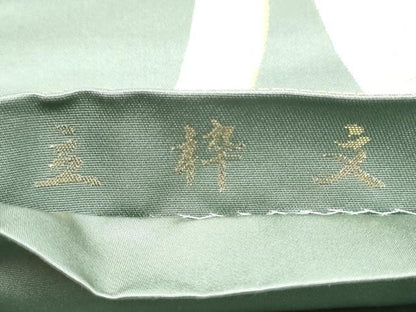 平和屋着物●六通柄袋帯　唐織　立涌文　金銀糸　正絹　逸品　CABJ4905hy