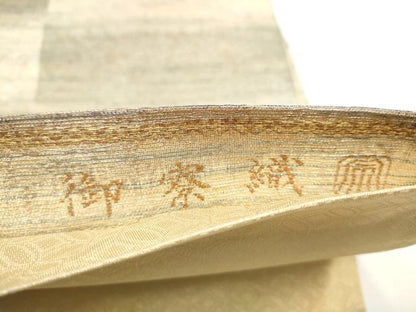 平和屋着物●紋屋井関　御寮織　全通柄袋帯　霞文　金糸　ますいわ屋扱い　証紙付き　正絹　逸品　CABJ4912hy