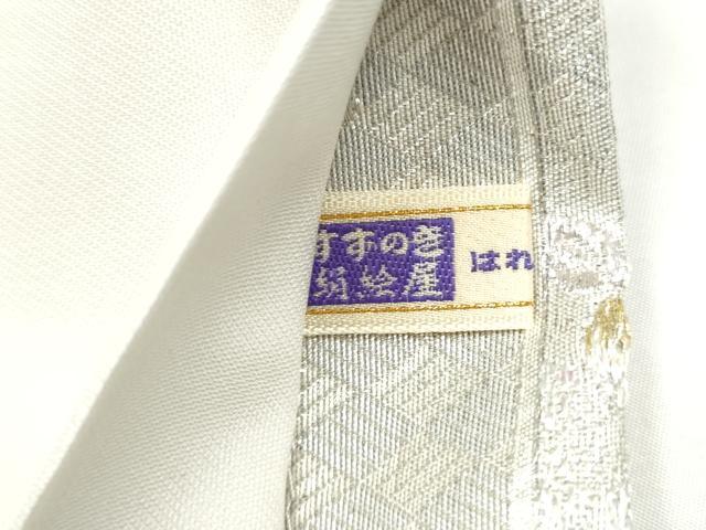 平和屋着物●ブライダルファッションデザイナー・桂由美　六通柄袋帯　七宝花文　金銀糸　正絹　逸品　CABJ4916hy