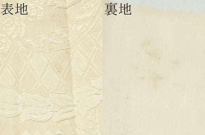 平和屋着物●西陣　老舗　渡文謹製　手織　太鼓柄袋帯　手描き　纐纈　枝牡丹　金彩　正絹　逸品　CABJ4933hy