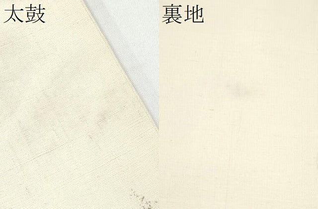 平和屋着物●太鼓柄袋帯　作家物　手描き　紬地　遠山風景文　正絹　逸品　CABJ4934hy