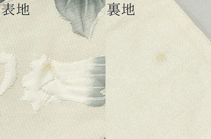 平和屋着物●六通柄袋帯　作家物　ふくれ織　枝花文　正絹　逸品　CABJ4940hy