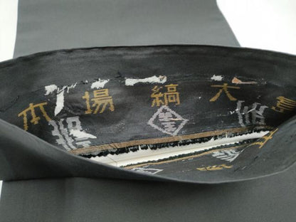 平和屋着物●太鼓柄袋帯　本場縞大島紬　松皮菱松竹梅　黒地　金彩　正絹　逸品　CABJ4941hy