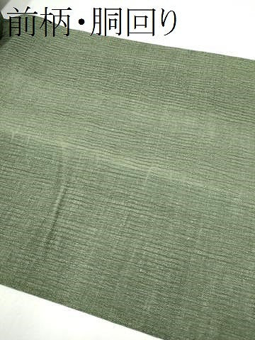 平和屋着物▽太鼓柄袋帯　スリーシーズン　春夏秋　櫛織　流水文　金銀糸　正絹　逸品　CABJ4942hy