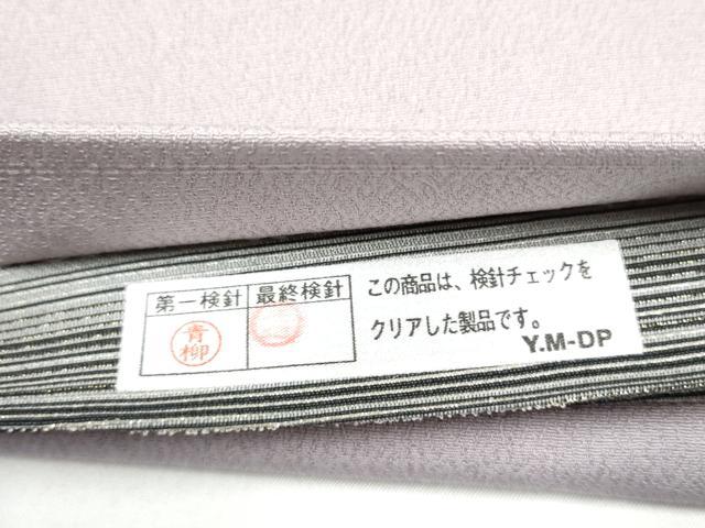 平和屋着物●立体友禅作家　涌波紅彩　両面　太鼓柄袋帯　カラー　正絹　逸品　CABJ4944hy