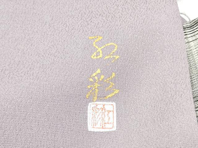 平和屋着物●立体友禅作家　涌波紅彩　両面　太鼓柄袋帯　カラー　正絹　逸品　CABJ4944hy