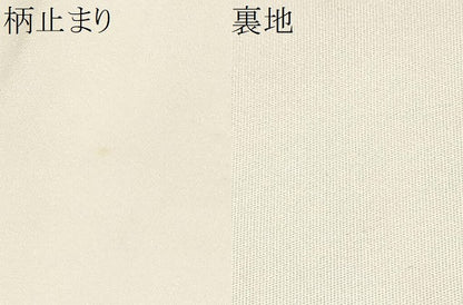平和屋着物●西陣　服部織物謹製　六通柄袋帯　蜀江草花文　金銀糸　正絹　逸品　CABJ4947hy
