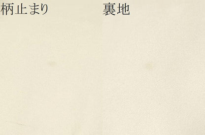 平和屋着物●加賀友禅の巨匠　初代　由水十久　西陣　長嶋成織物　ながしま帯　太鼓柄袋帯　前後　瀞銀錦　証紙付　正絹　逸品　CABJ4953hy
