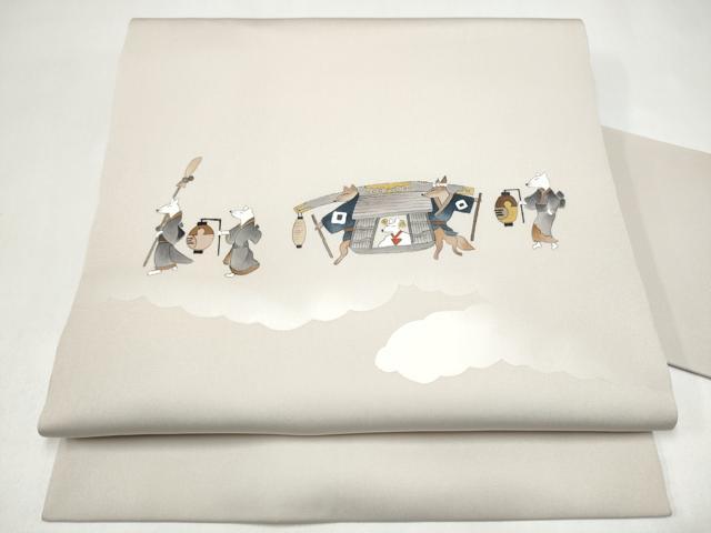 平和屋着物●塩瀬　九寸名古屋帯　手描き　狐　ますいわ屋扱い　正絹　逸品　CABJ4967hy