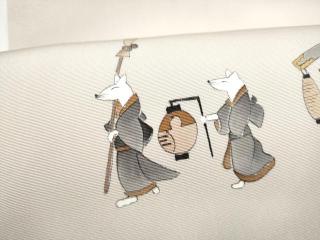 平和屋着物●塩瀬　九寸名古屋帯　手描き　狐　ますいわ屋扱い　正絹　逸品　CABJ4967hy