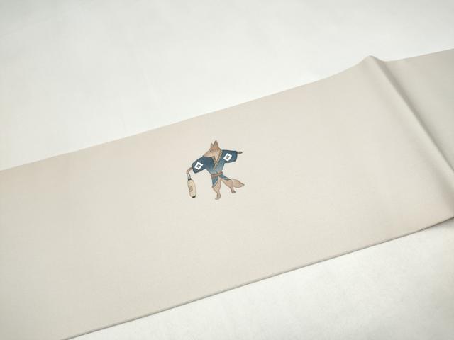 平和屋着物●塩瀬　九寸名古屋帯　手描き　狐　ますいわ屋扱い　正絹　逸品　CABJ4967hy