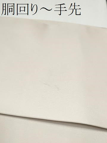 平和屋着物●塩瀬　九寸名古屋帯　手描き　狐　ますいわ屋扱い　正絹　逸品　CABJ4967hy