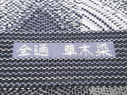平和屋着物●伝統工芸士　遠藤龍二　本場筑前博多織　八寸名古屋帯　草木染　霞文　ますいわ屋扱い　正絹　逸品　CABJ4968hy