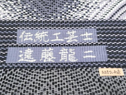 平和屋着物●伝統工芸士　遠藤龍二　本場筑前博多織　八寸名古屋帯　草木染　霞文　ますいわ屋扱い　正絹　逸品　CABJ4968hy