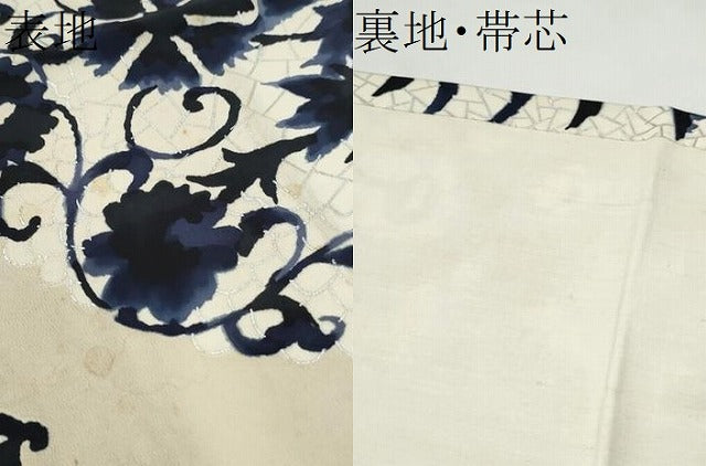平和屋着物●全通柄　九寸開き名古屋帯　花唐草文　銀彩　正絹　逸品　CABJ4971hy