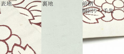 平和屋着物●西陣　川島織物　九寸名古屋帯　牡丹　正絹　逸品　CABJ4983hy