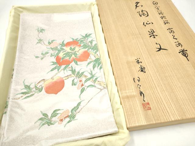 平和屋着物●太鼓柄袋帯　作家物　名陶仙果文　金糸　共箱付き　正絹　逸品　CABJ4986hy