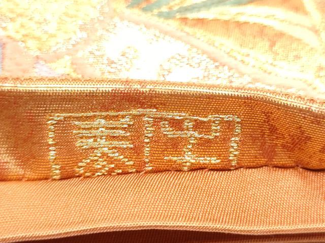平和屋着物●老舗織元　泰生織物　六通柄袋帯　唐織　鬘帯鳳凰花文　柿色　本金箔　共箱付き　正絹　逸品　CABJ4987hy